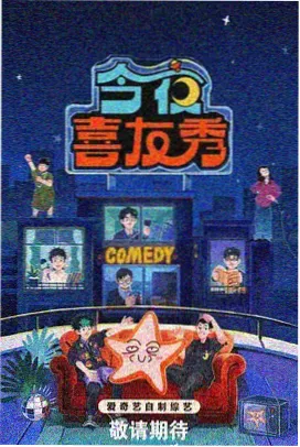 久保带人访谈资讯配图