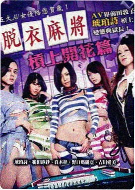 黑刀 死神剧场版4反派角色图